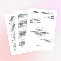 Программа внеурочной деятельности &quot;Родной (хантыйский) язык и литературное чтение&quot;, 1 класс