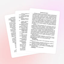 Программа внеурочной деятельности &quot;Родной (хантыйский) язык и литературное чтение&quot;, 1 класс