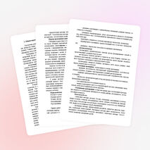 Программа внеурочной деятельности &quot;Родной (хантыйский) язык и литературное чтение&quot;, 1 класс