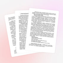 Программа внеурочной деятельности &quot;Родной (хантыйский) язык и литературное чтение&quot;, 1 класс