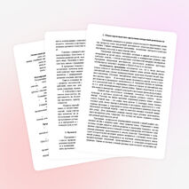 Программа внеурочной деятельности &quot;Родной (хантыйский) язык и литературное чтение&quot;, 1 класс