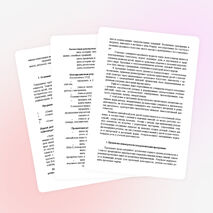 Программа внеурочной деятельности &quot;Родной (хантыйский) язык и литературное чтение&quot;, 1 класс