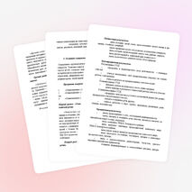 Программа внеурочной деятельности &quot;Родной (хантыйский) язык и литературное чтение&quot;, 1 класс