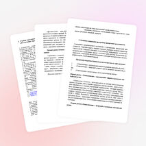 Программа внеурочной деятельности &quot;Родной (хантыйский) язык и литературное чтение&quot;, 1 класс