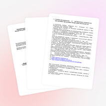 Программа внеурочной деятельности &quot;Родной (хантыйский) язык и литературное чтение&quot;, 1 класс