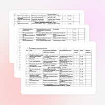 Программа внеурочной деятельности &quot;Родной (хантыйский) язык и литературное чтение&quot;, 1 класс