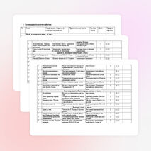 Программа внеурочной деятельности &quot;Родной (хантыйский) язык и литературное чтение&quot;, 1 класс