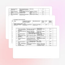 Программа внеурочной деятельности &quot;Родной (хантыйский) язык и литературное чтение&quot;, 1 класс