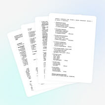 Комбинированный урок- тест-игра на тему "Командная работа"