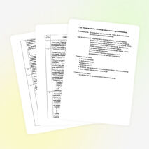 Конспект урока в 11 классе по теме «Понятие объёма. Объём прямоугольного параллелепипеда»