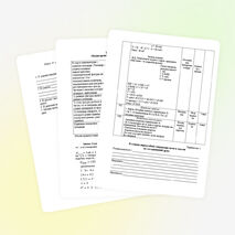 Конспект урока в 11 классе по теме «Понятие объёма. Объём прямоугольного параллелепипеда»