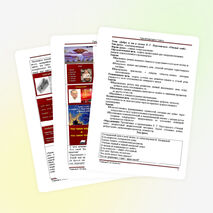 Урок литературы в 5 классе на «Добро и зло в сказке К. Г. Паустовского «Тёплый  хлеб»»