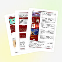 Урок литературы в 5 классе на «Добро и зло в сказке К. Г. Паустовского «Тёплый  хлеб»»