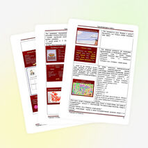 Урок литературы в 5 классе на «Добро и зло в сказке К. Г. Паустовского «Тёплый  хлеб»»