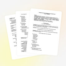 Сценарий внеклассного мероприятия в начальной школе по теме “ANIMALS”