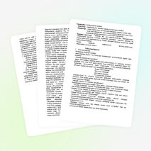 Сабақ тақырыбы «Мейірімділік шуағы»