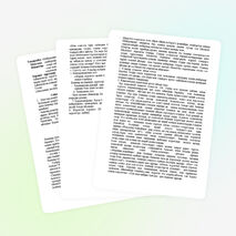 Сабақ тақырыбы «Мейірімділік шуағы»