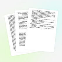 Сабақ тақырыбы «Мейірімділік шуағы»