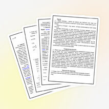 Жұмыс. Энергия. Қуат тарауына есептер шығарудың әдістері.