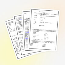 Жұмыс. Энергия. Қуат тарауына есептер шығарудың әдістері.