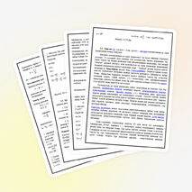 Жұмыс. Энергия. Қуат тарауына есептер шығарудың әдістері.