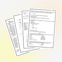 Жұмыс. Энергия. Қуат тарауына есептер шығарудың әдістері.