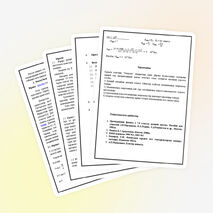 Жұмыс. Энергия. Қуат тарауына есептер шығарудың әдістері.