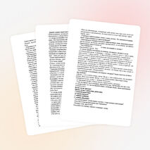 Интегрированный урок с элементами краеведения на тему «Весна» 5 класс