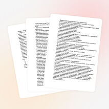 Интегрированный урок с элементами краеведения на тему «Весна» 5 класс