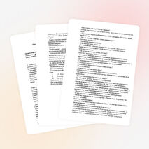 Интегрированный урок с элементами краеведения на тему «Весна» 5 класс