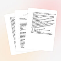 Интегрированный урок с элементами краеведения на тему «Весна» 5 класс