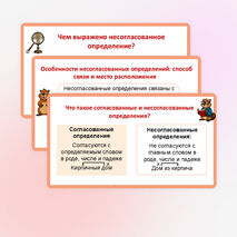 Презентация по русскому языку 