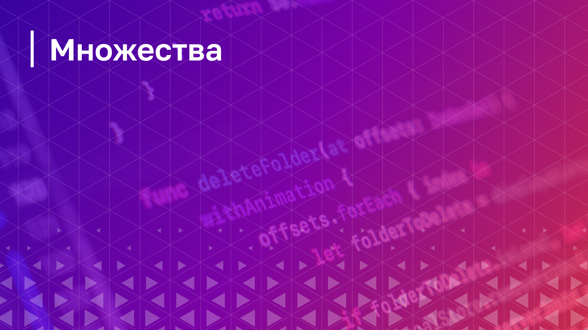 Обложка курса