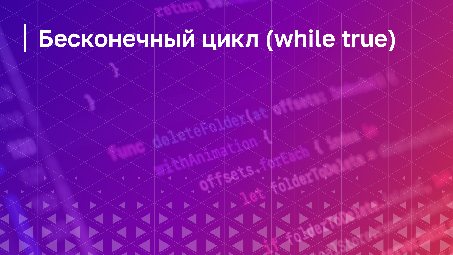 Обложка курса