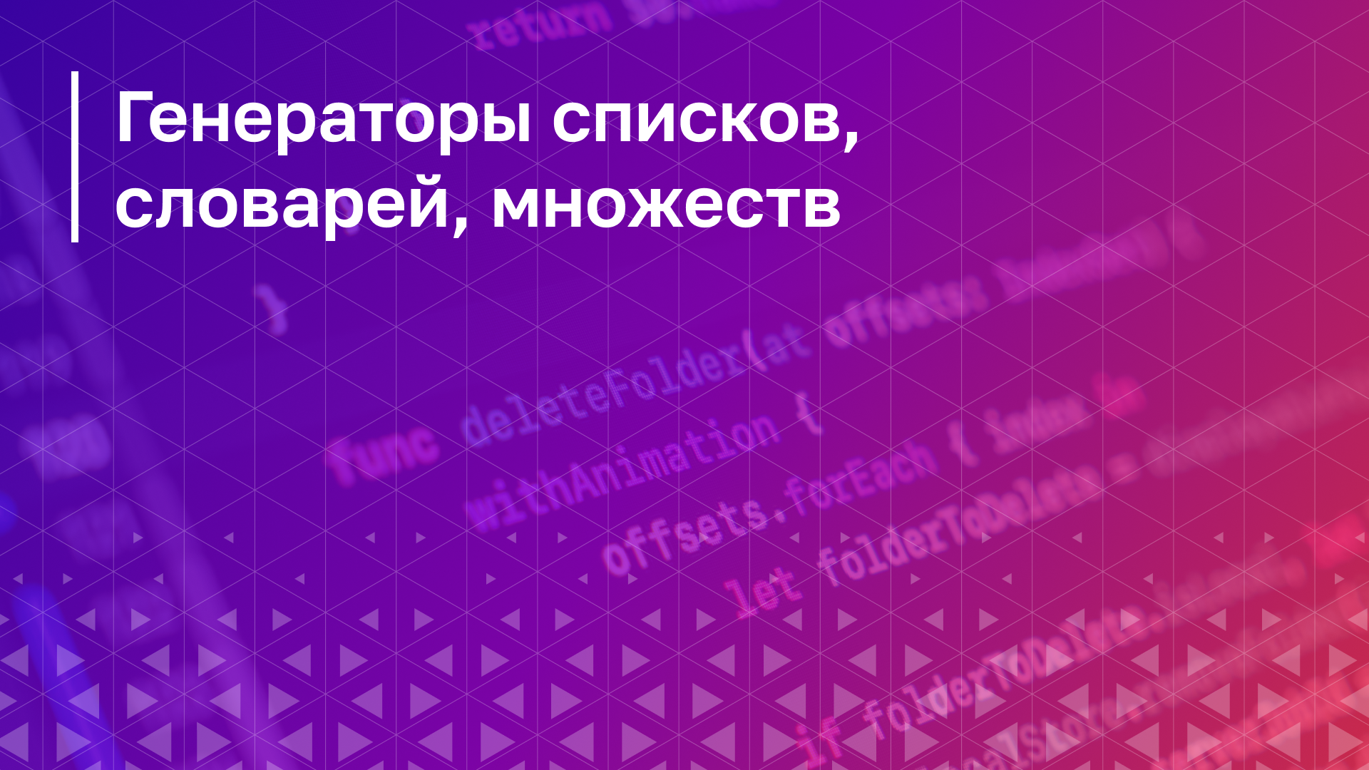 Обложка курса