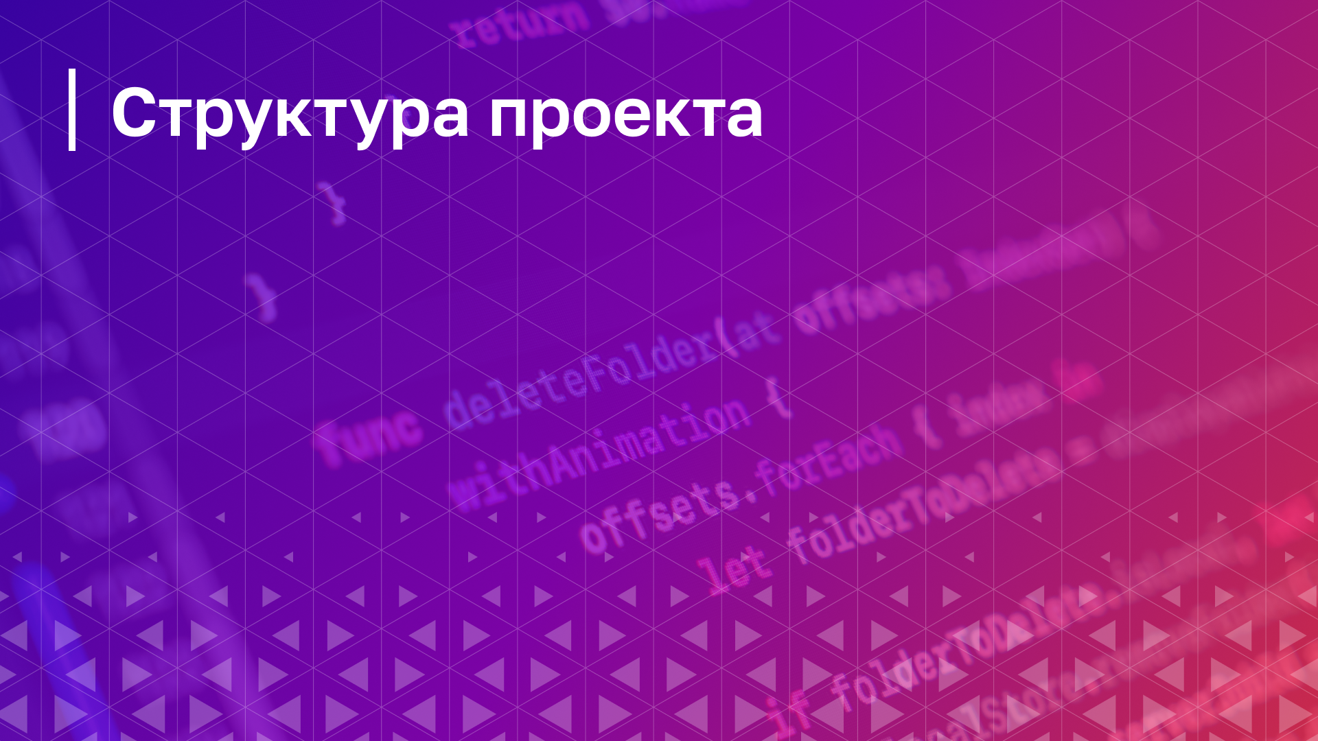 Обложка курса