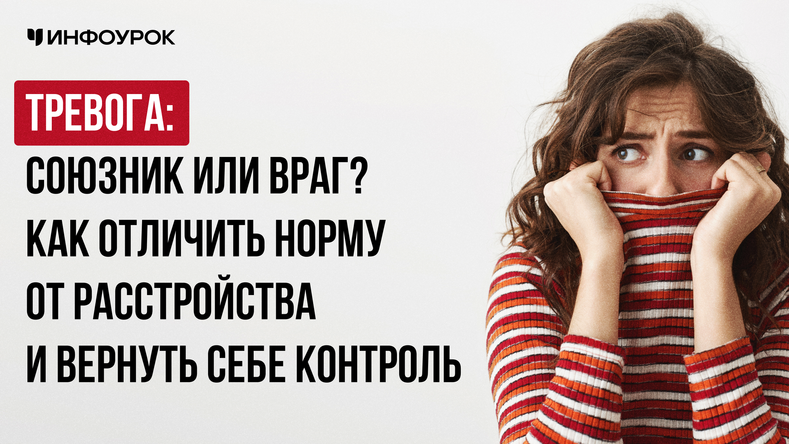 Обложка курса