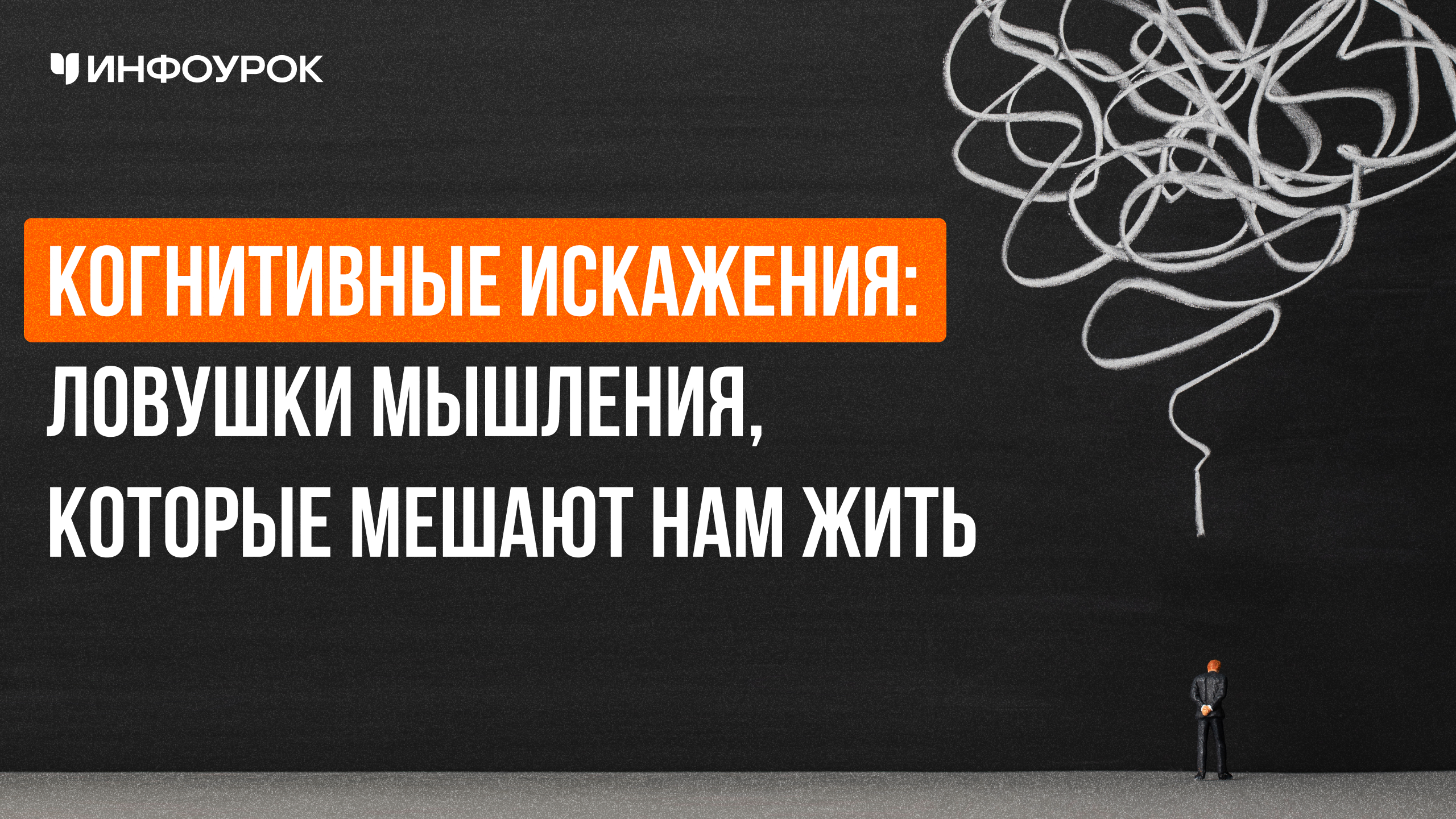 Обложка курса