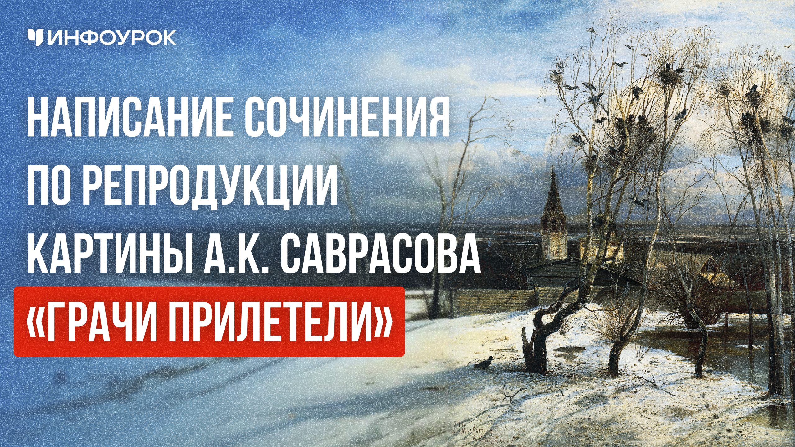 Обложка курса