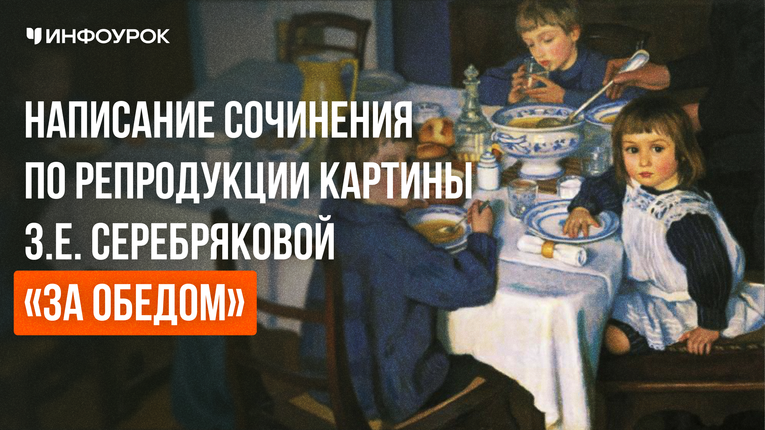 Обложка курса
