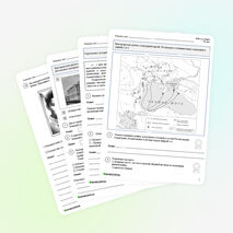 Сборник для подготовки к ВПР-2026 по истории. 8 класс. 10 вариантов