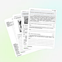 Сборник для подготовки к ВПР-2026 по истории. 8 класс. 10 вариантов