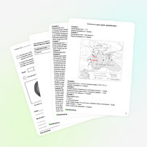Сборник для подготовки к ВПР-2026 по истории. 8 класс. 10 вариантов