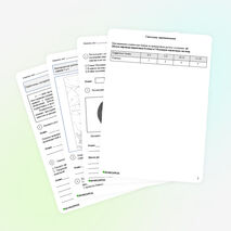 Сборник для подготовки к ВПР-2026 по истории. 8 класс. 10 вариантов