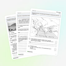 Сборник для подготовки к ВПР-2026 по истории. 8 класс. 10 вариантов