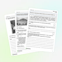 Сборник для подготовки к ВПР-2026 по истории. 8 класс. 10 вариантов