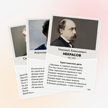 Всемирный день поэзии
