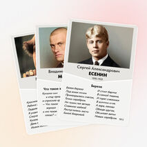 Всемирный день поэзии