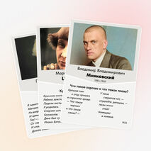 Всемирный день поэзии