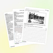 Сборник для подготовки к ВПР-2026 по истории. 7 класс. 10 вариантов